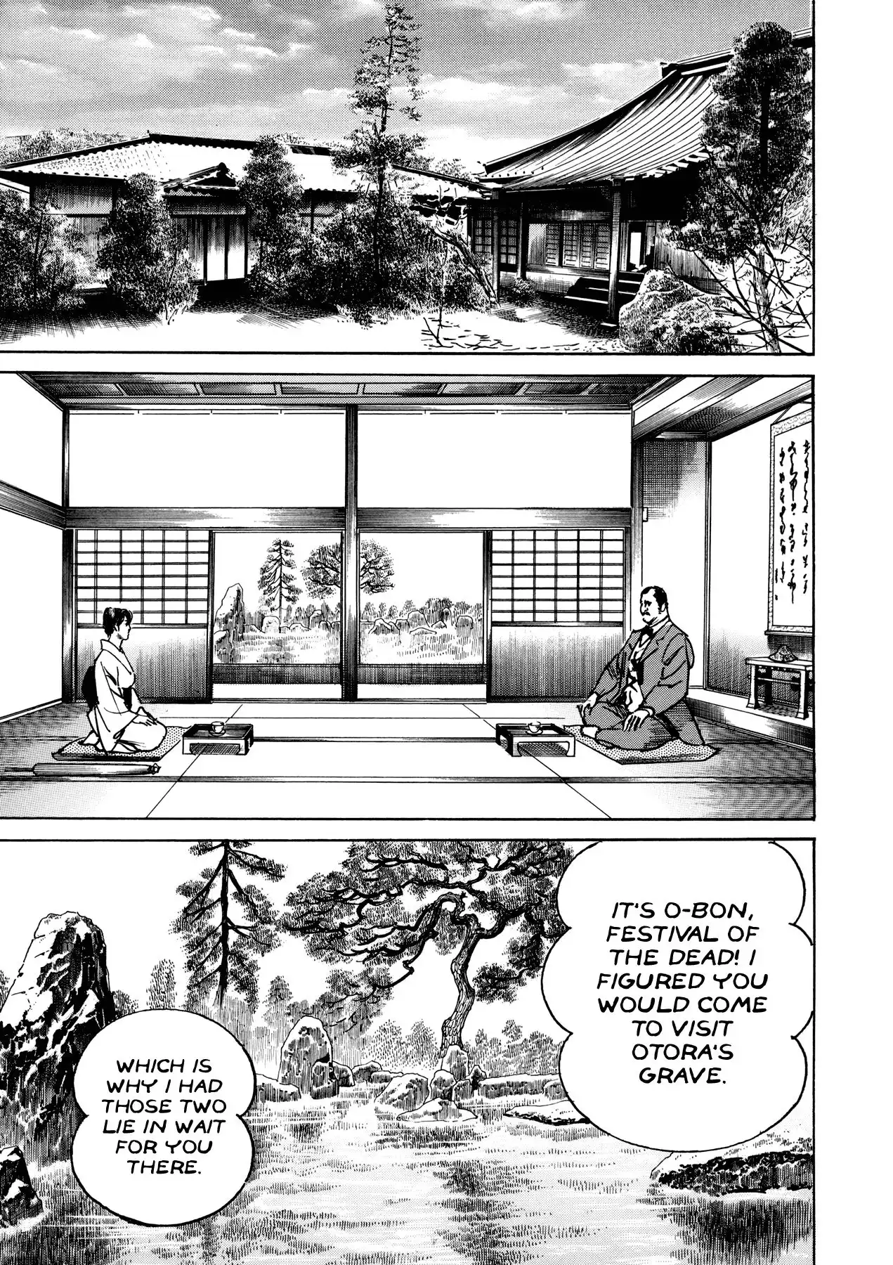 Shura Yukihime Gaiden Chapter 5 12